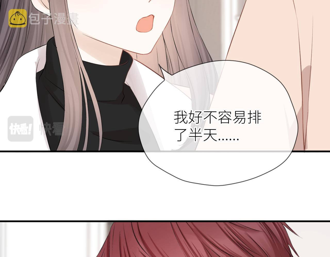 第37话 有我在43