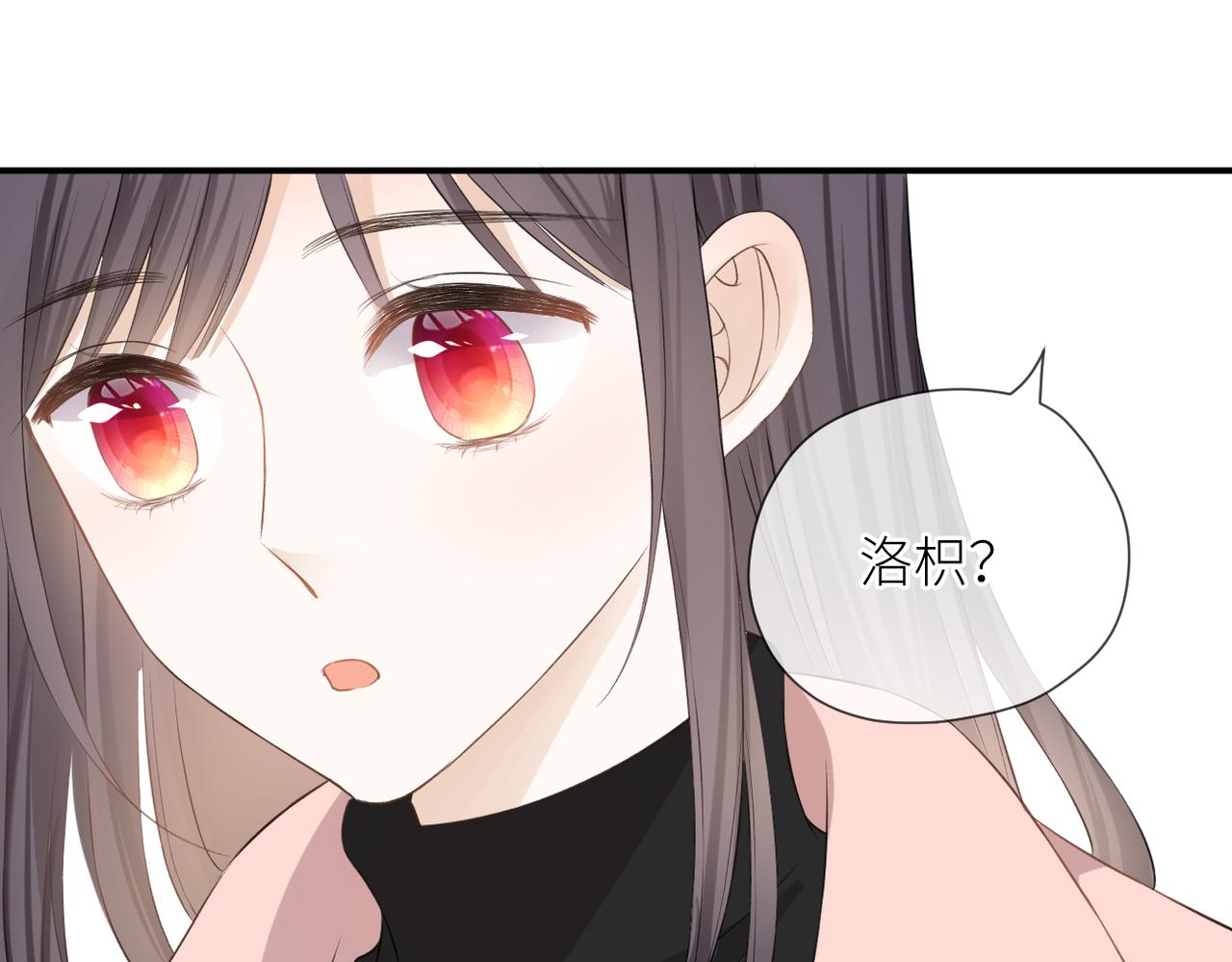 第37话 有我在29