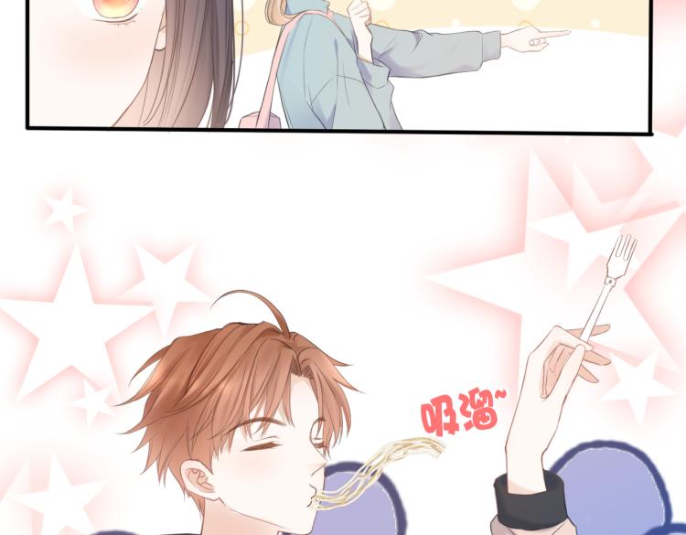 第二话 我遇见他了103