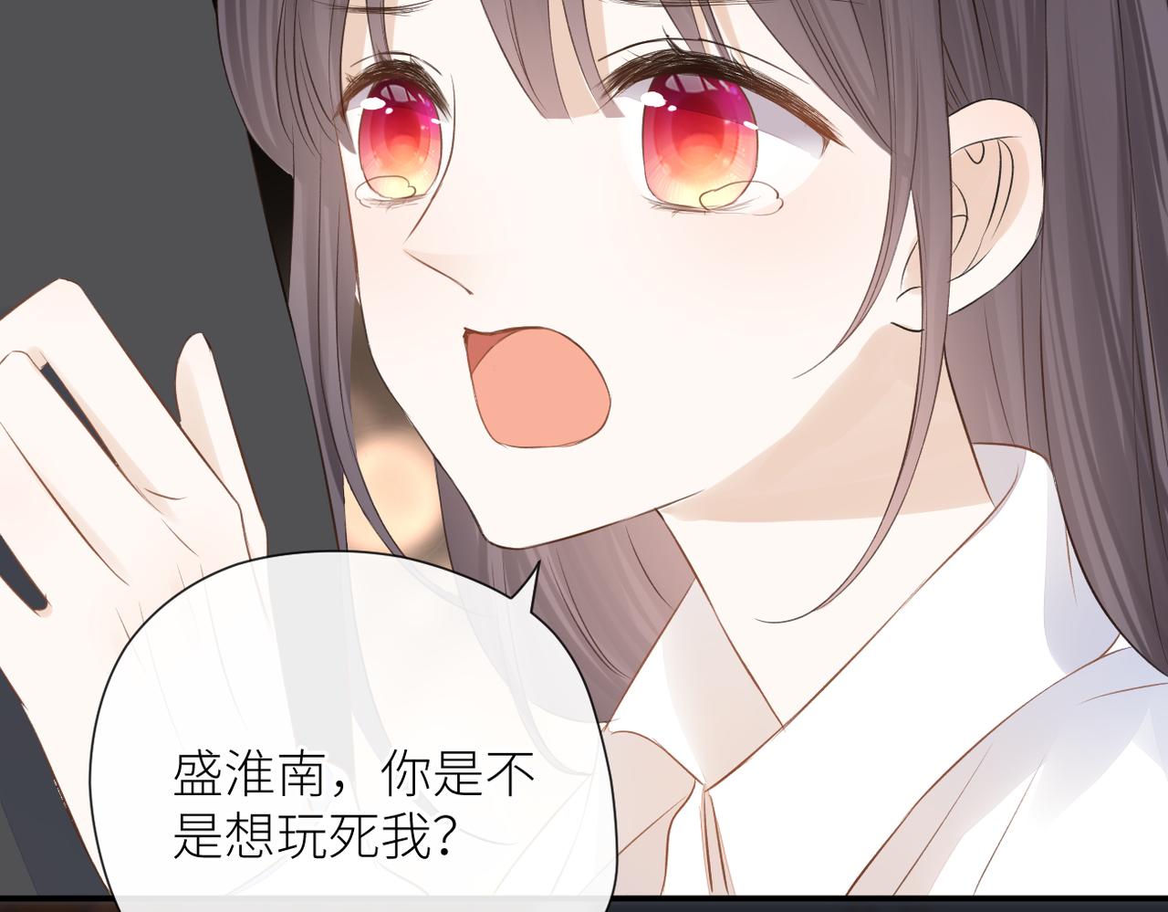 第二十八话 道歉?!65