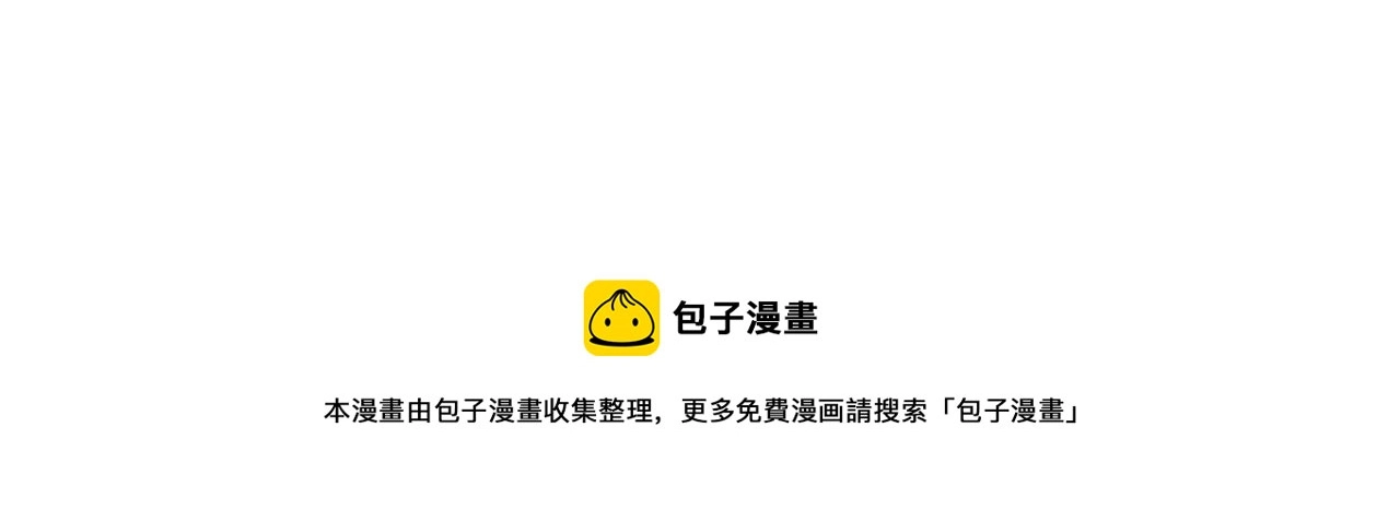 第34话 乱107