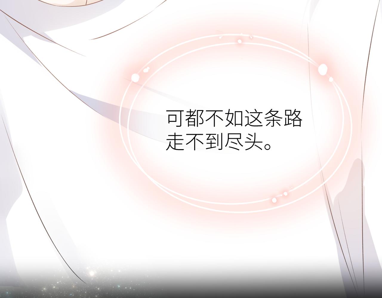 第44话 是你！47