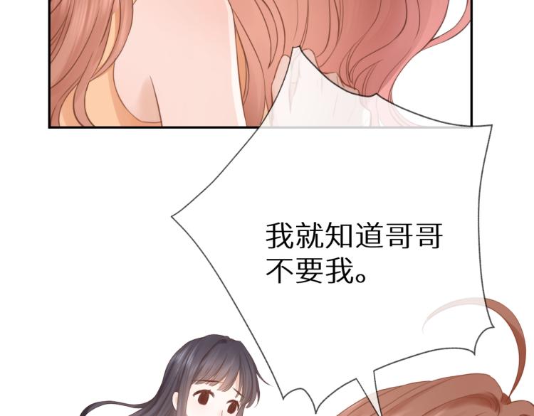 第六话 不期而遇92