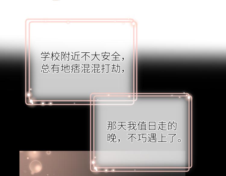 第十一话 主角53