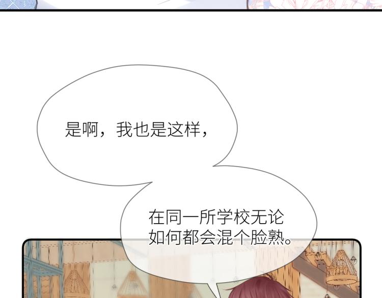 第三话 也算是圆梦58