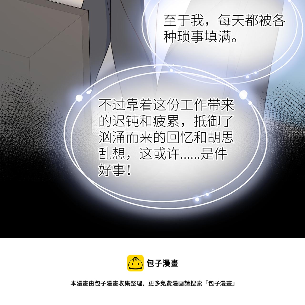 第43话 释怀10