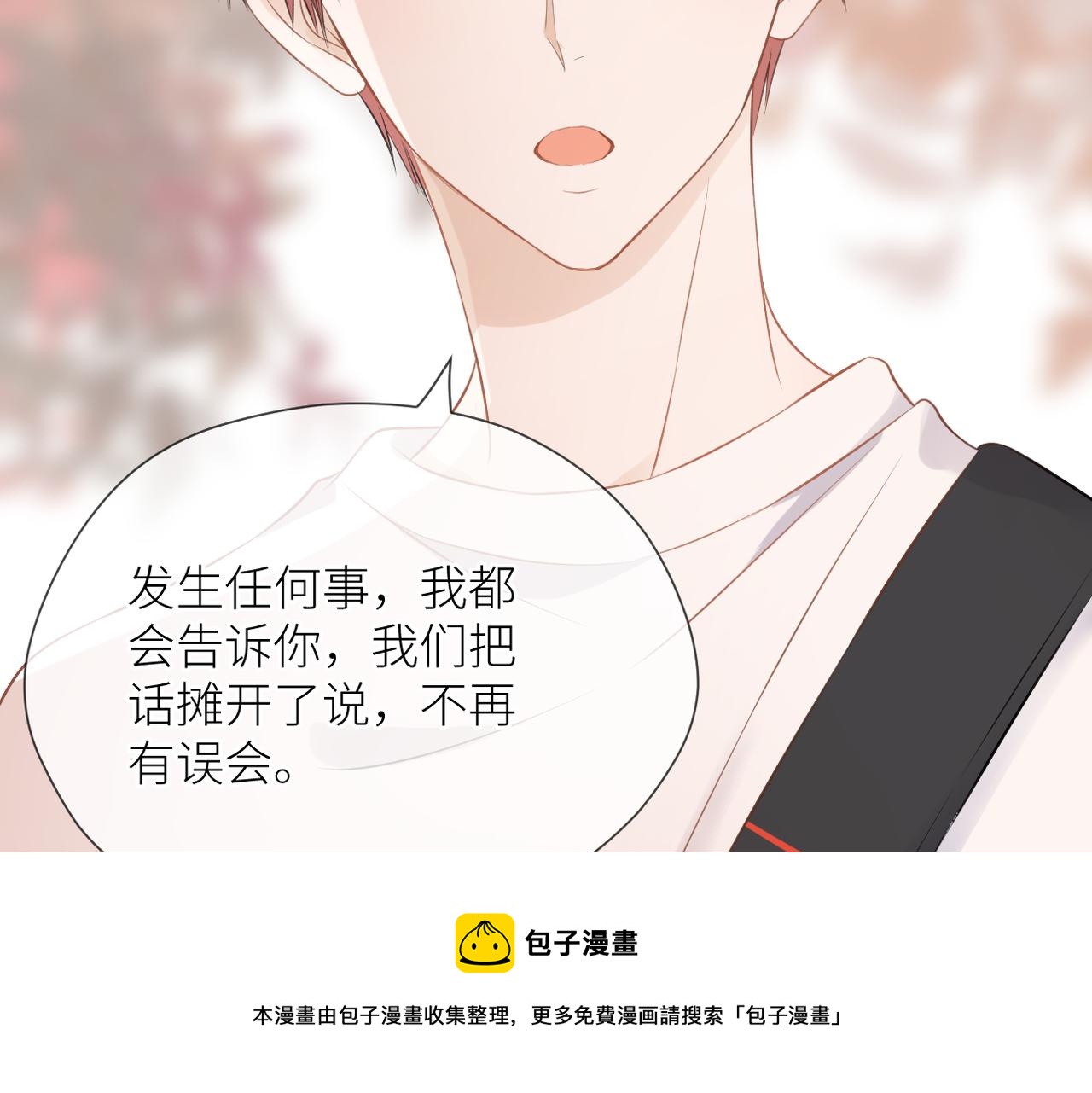 第41话 真相30