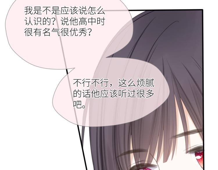 第三话 也算是圆梦42