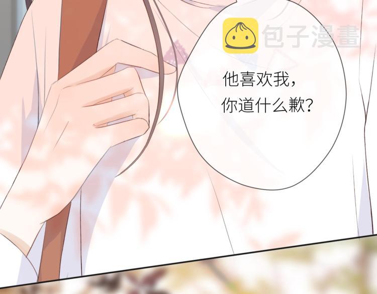 第八话 空欢喜56