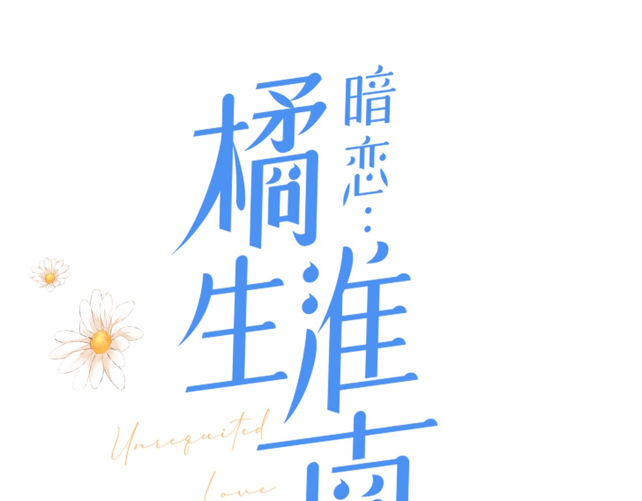 第三十二话 醒悟11