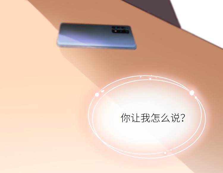 第九话 得不到97