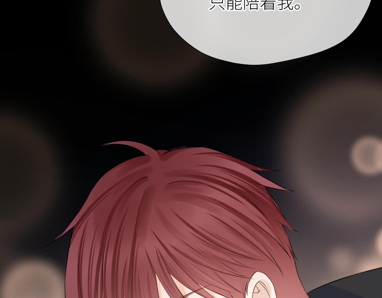 第39话 往事95