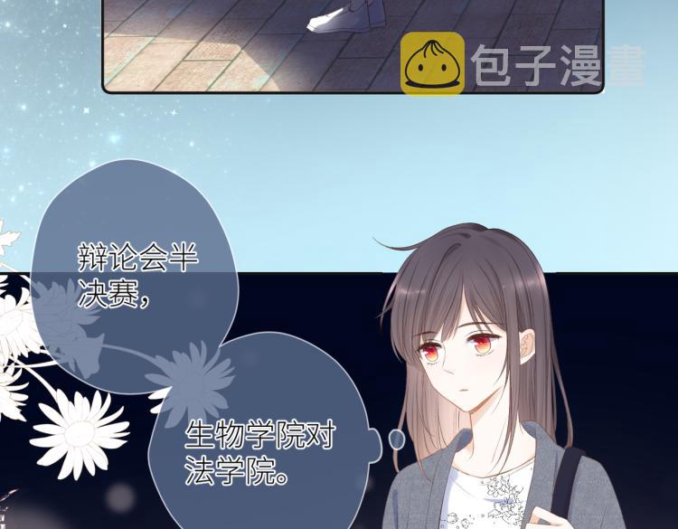 第十话 岁月的童话5