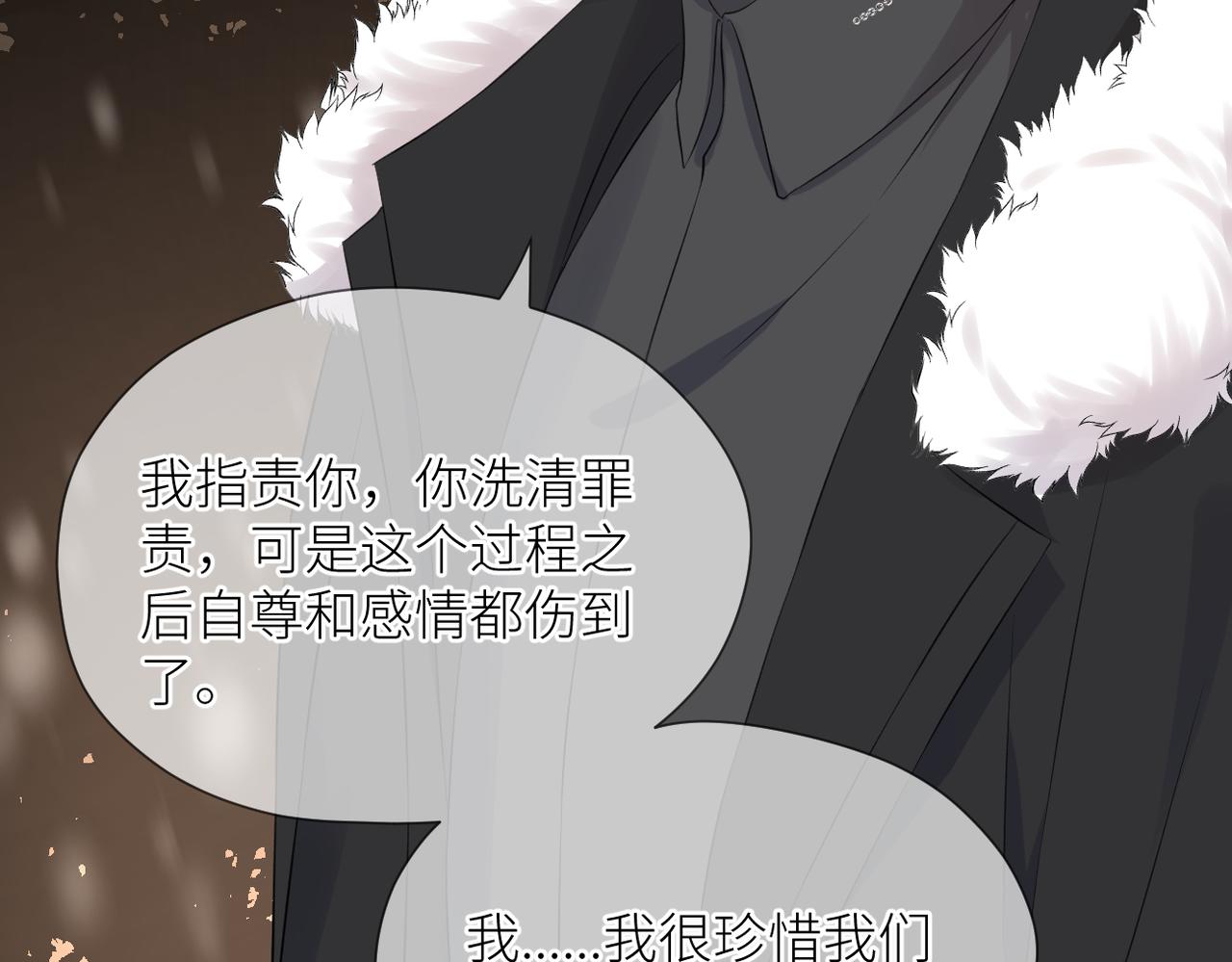 第二十九话 你在意的33