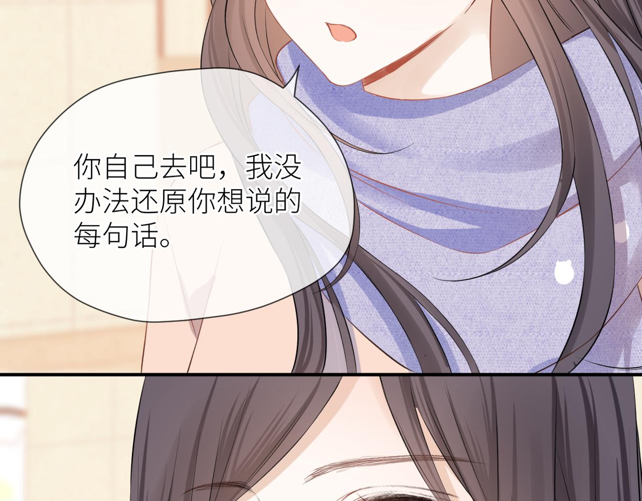 第39话 往事35