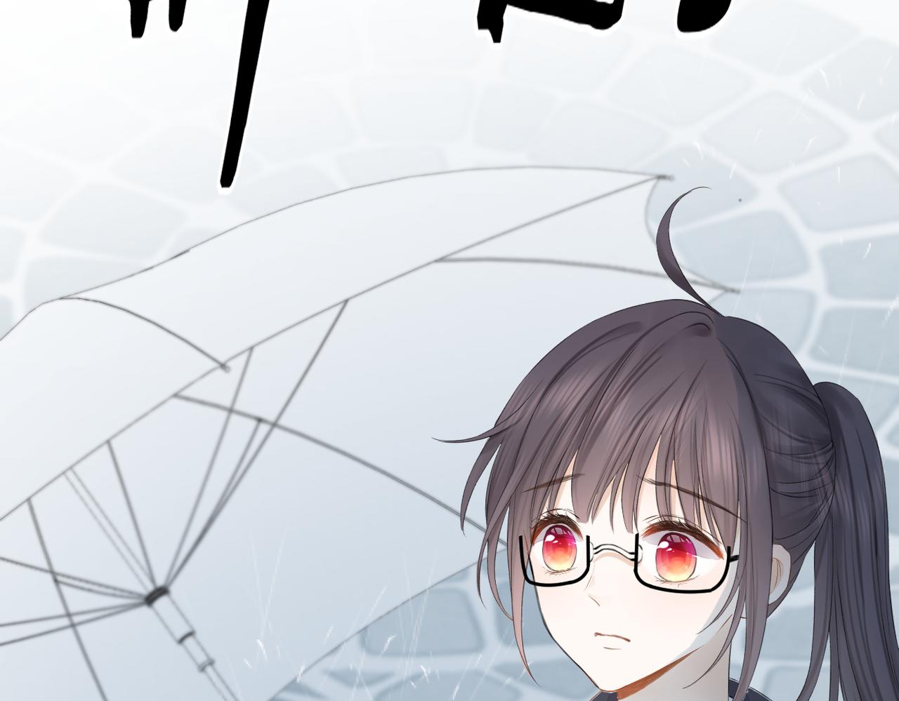 第十九话 雨天66