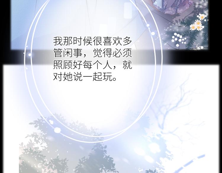 第十三话 皇帝游戏58