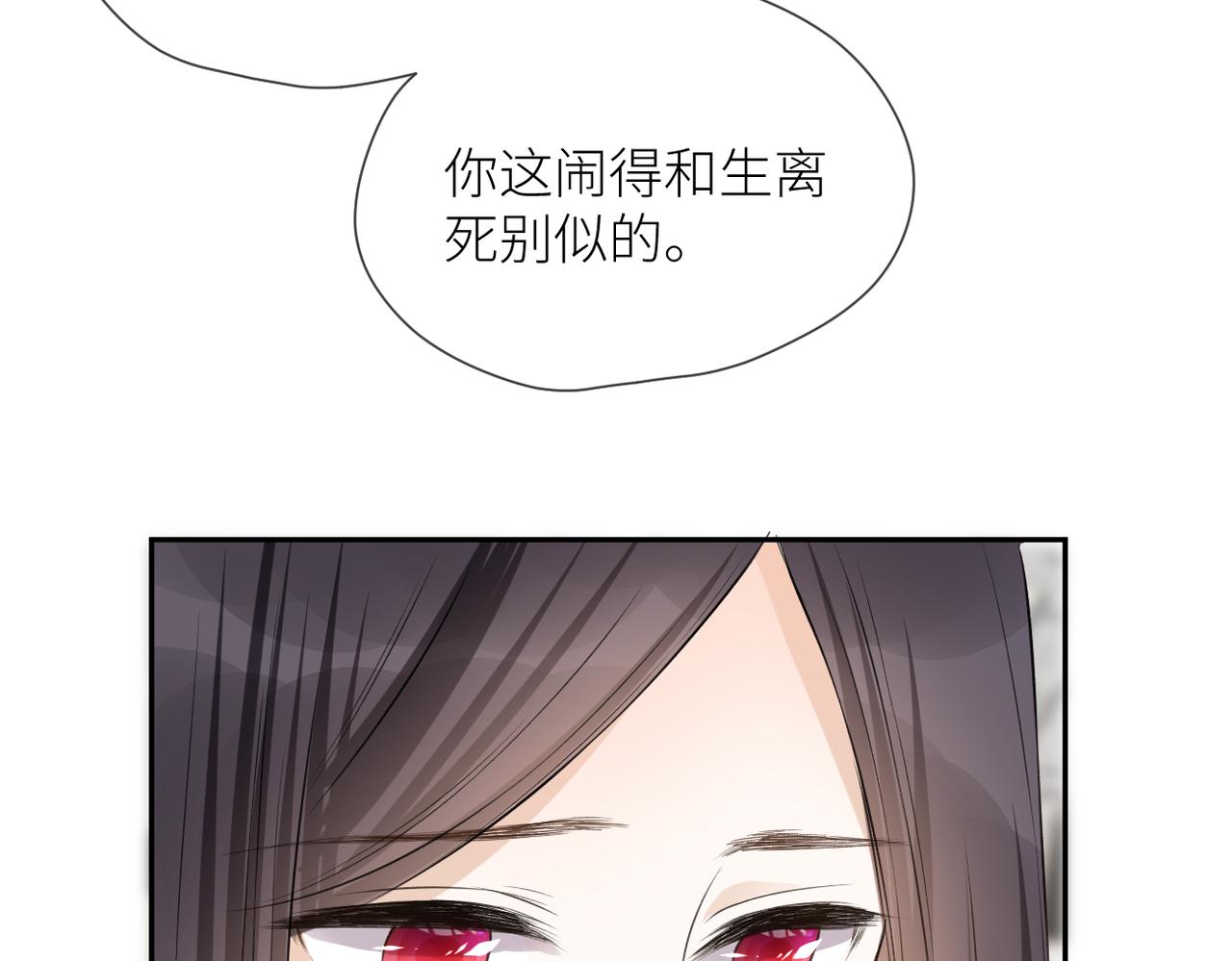 第43话 释怀74