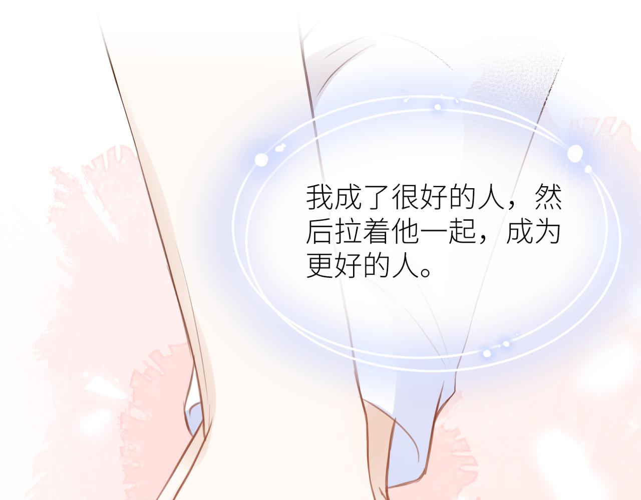 完结篇 橘生淮南92