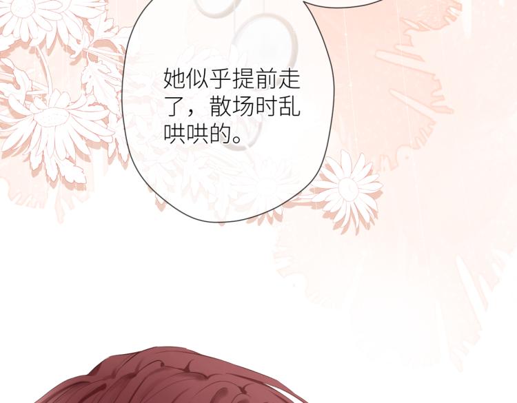 第十三话 皇帝游戏97