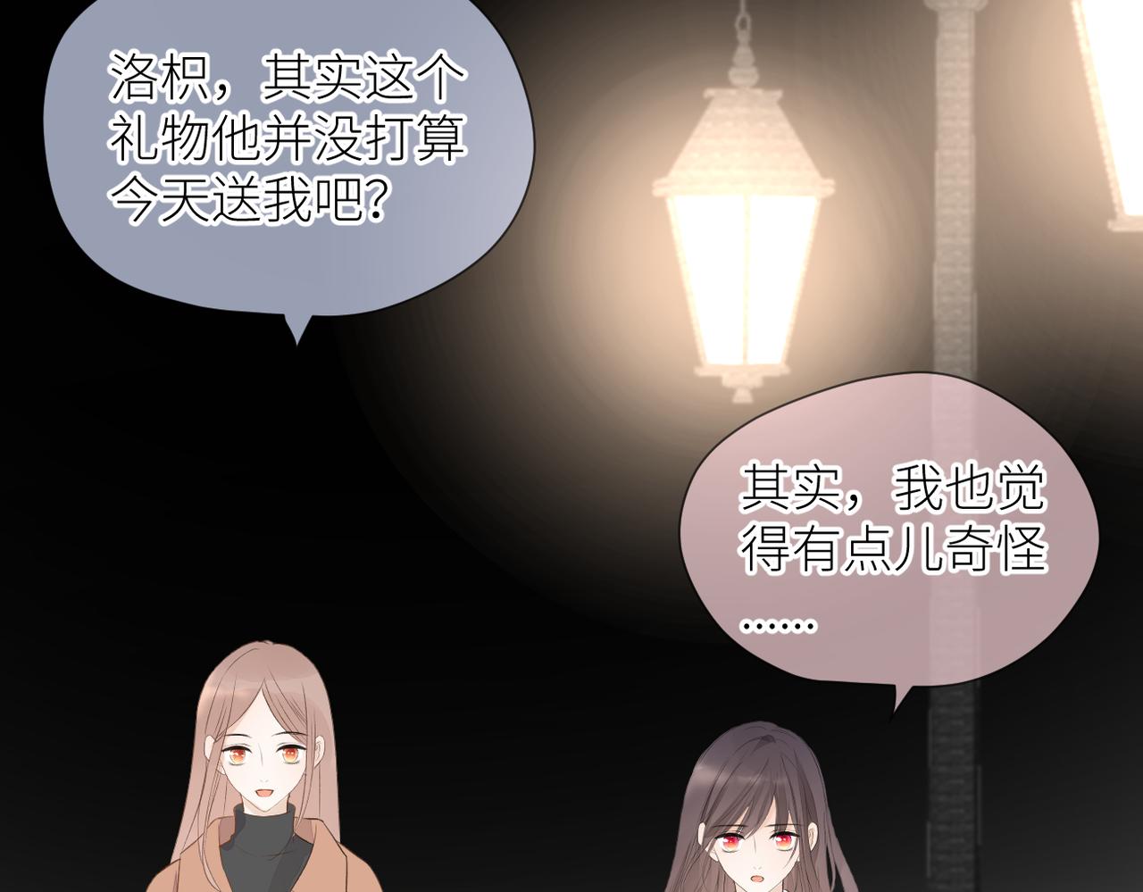 第三十话 偶遇89