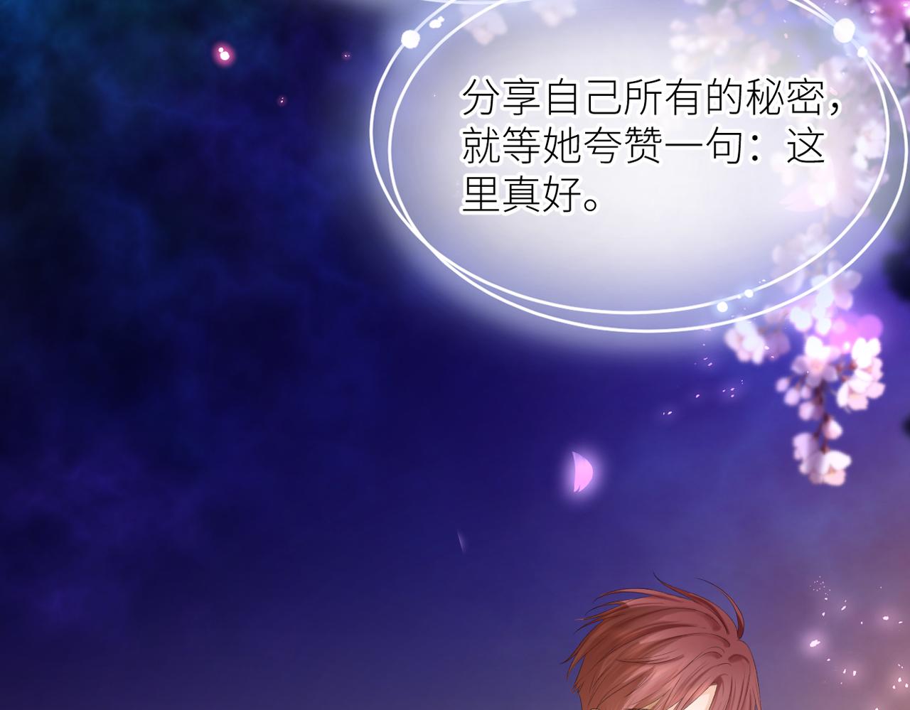第三十二话 醒悟32