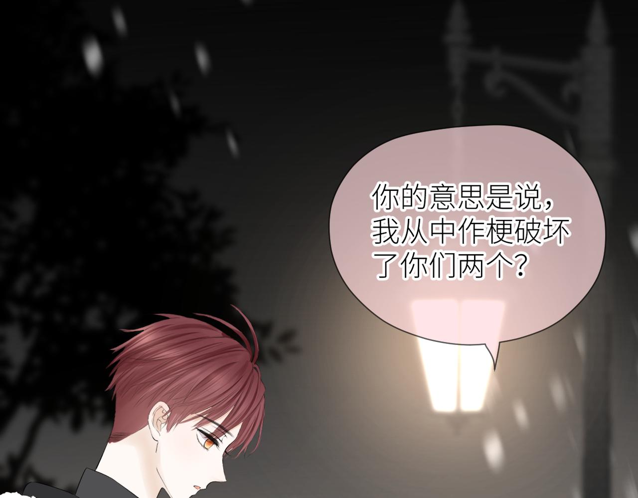 第二十九话 你在意的61