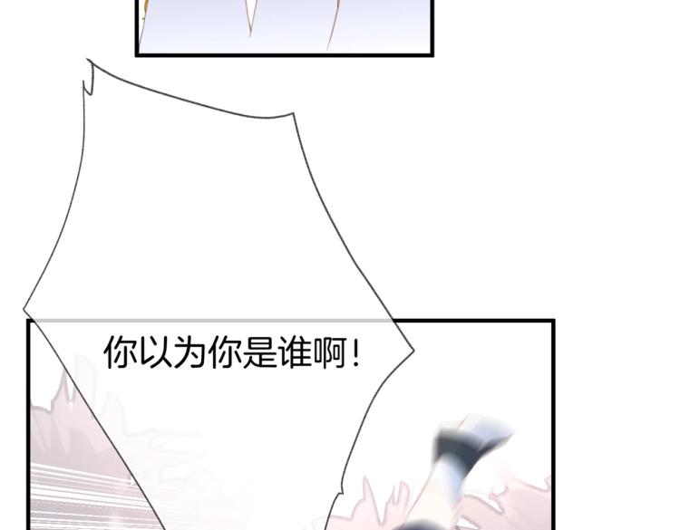 第一话 他的小皇后47