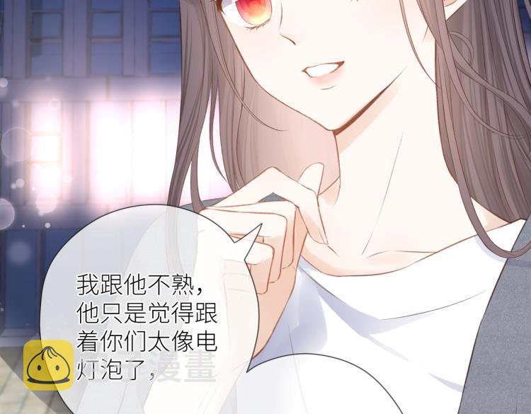 第十话 岁月的童话16