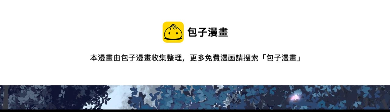 第36话 在一起80