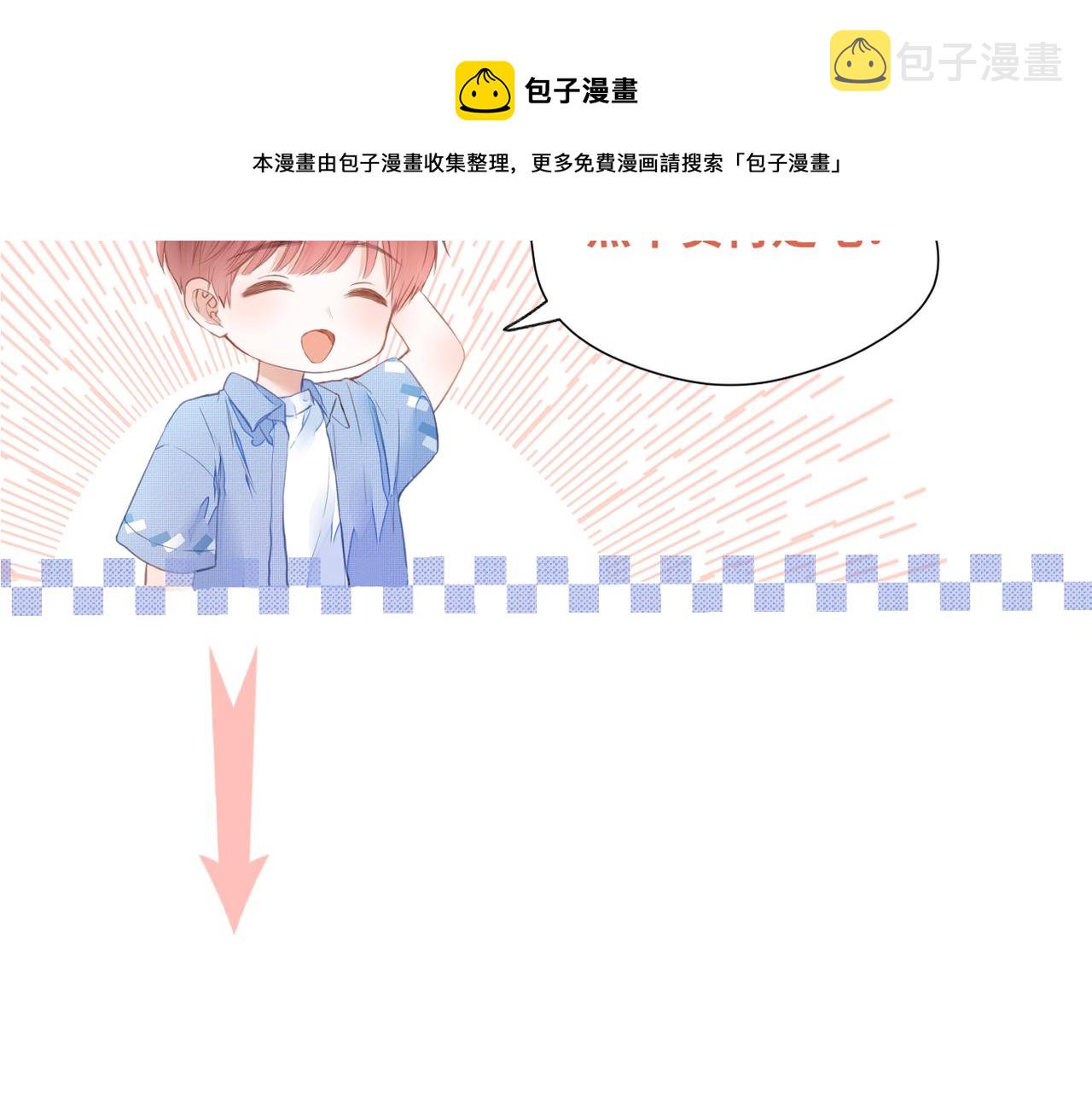 第40话 不安100