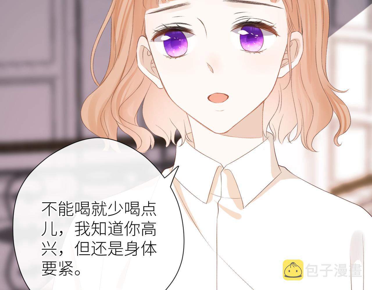 第二十八话 道歉?!42