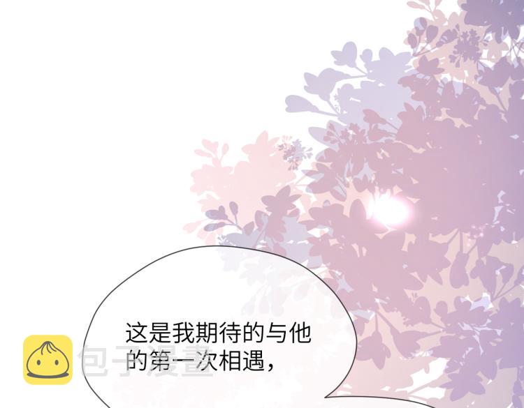 第二话 我遇见他了90
