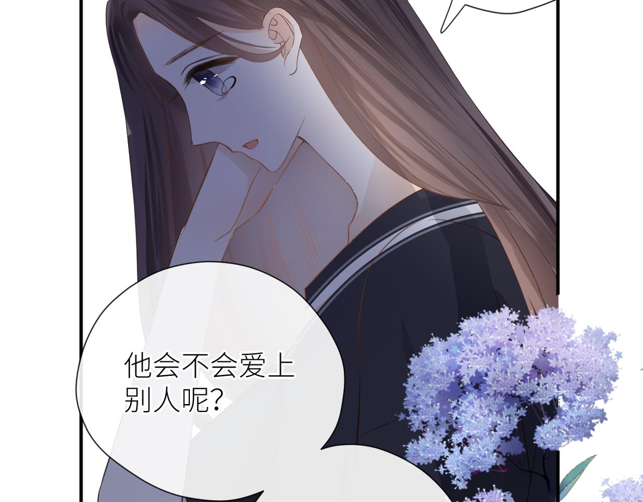 第二十话 你喜欢我吗32