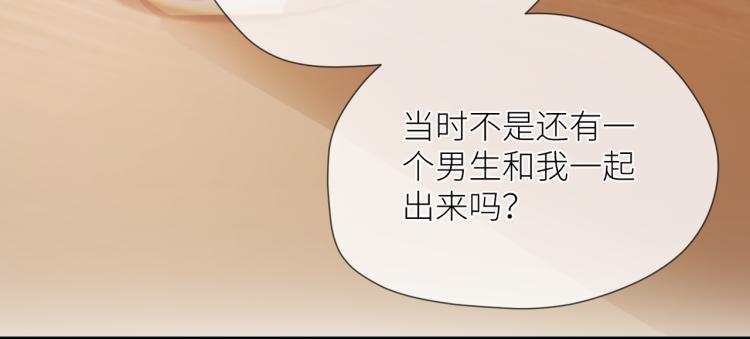 第十一话 主角24