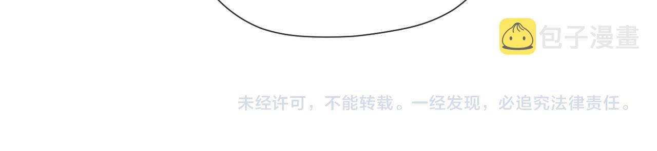 第二十三话 祭拜101