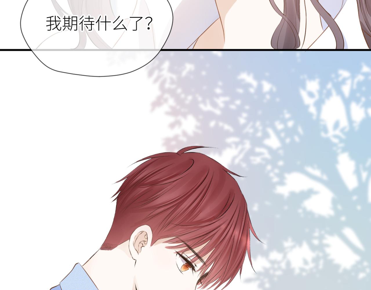 完结篇 橘生淮南71