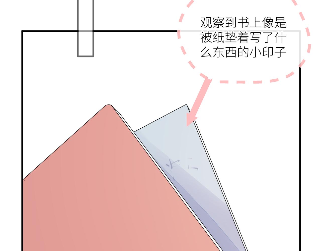第二十一话 坦白106
