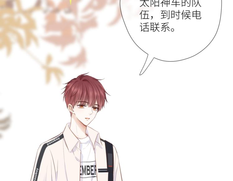 第七话 牵手14