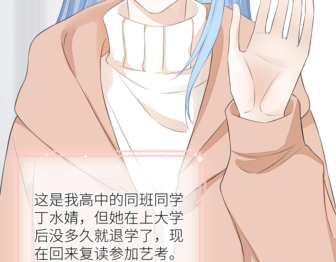 第二十五话 若无其事45