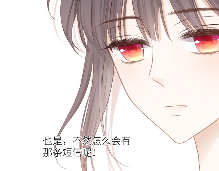 第九话 得不到55