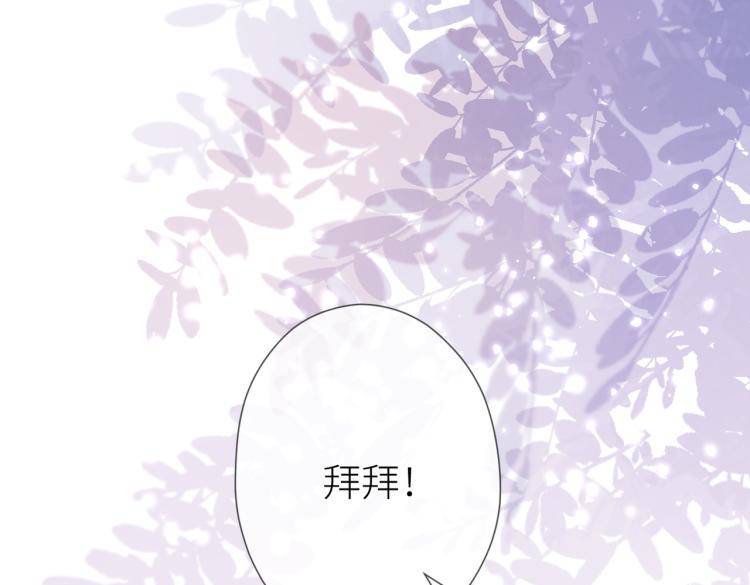 第六话 不期而遇82