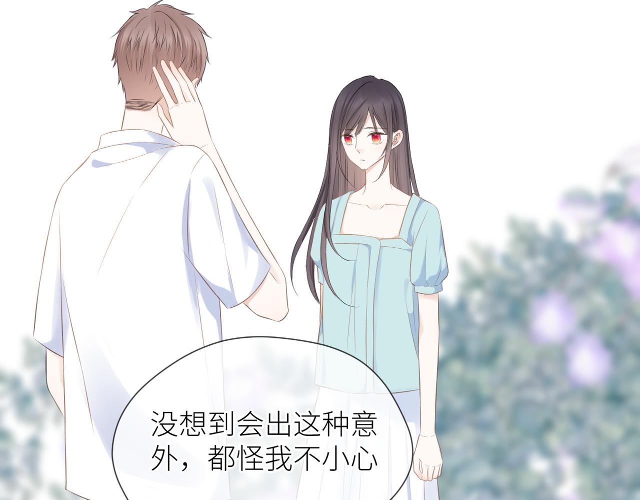 第42话 所有人都会说再见86
