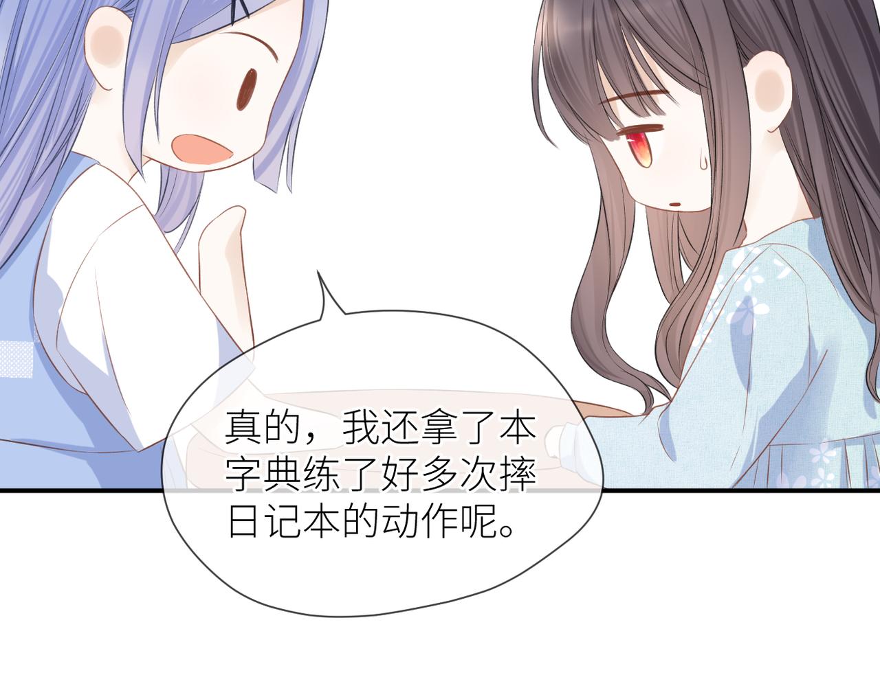 第40话 不安69
