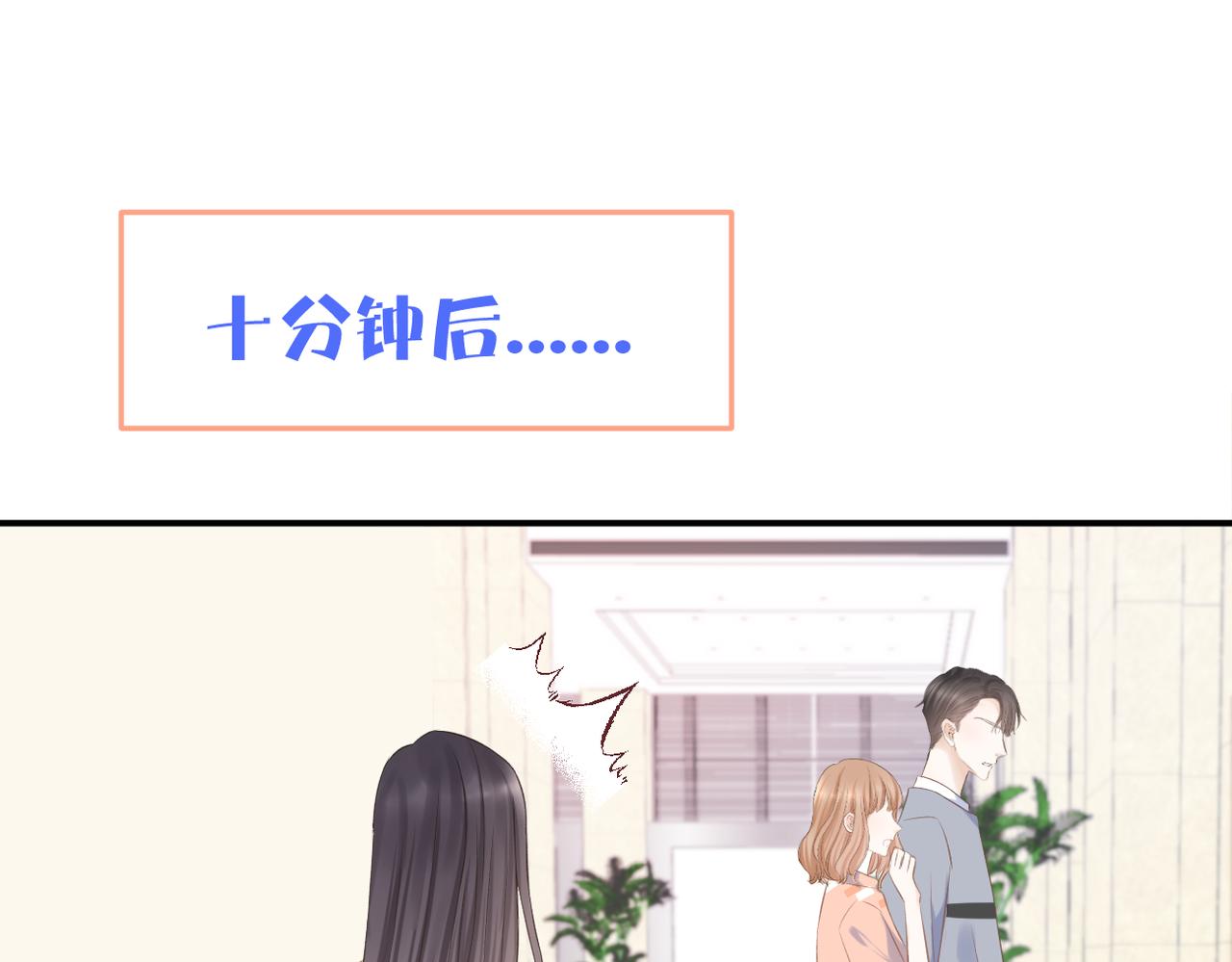 第41话 真相43