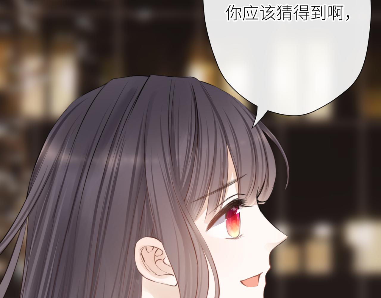 第二十一话 坦白25