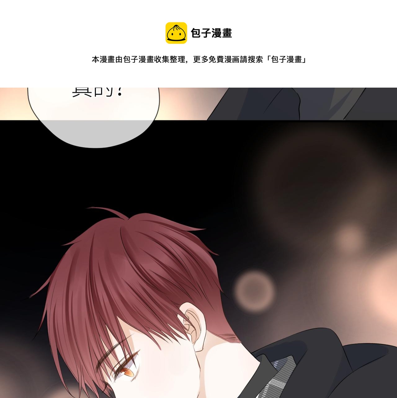 第39话 往事90