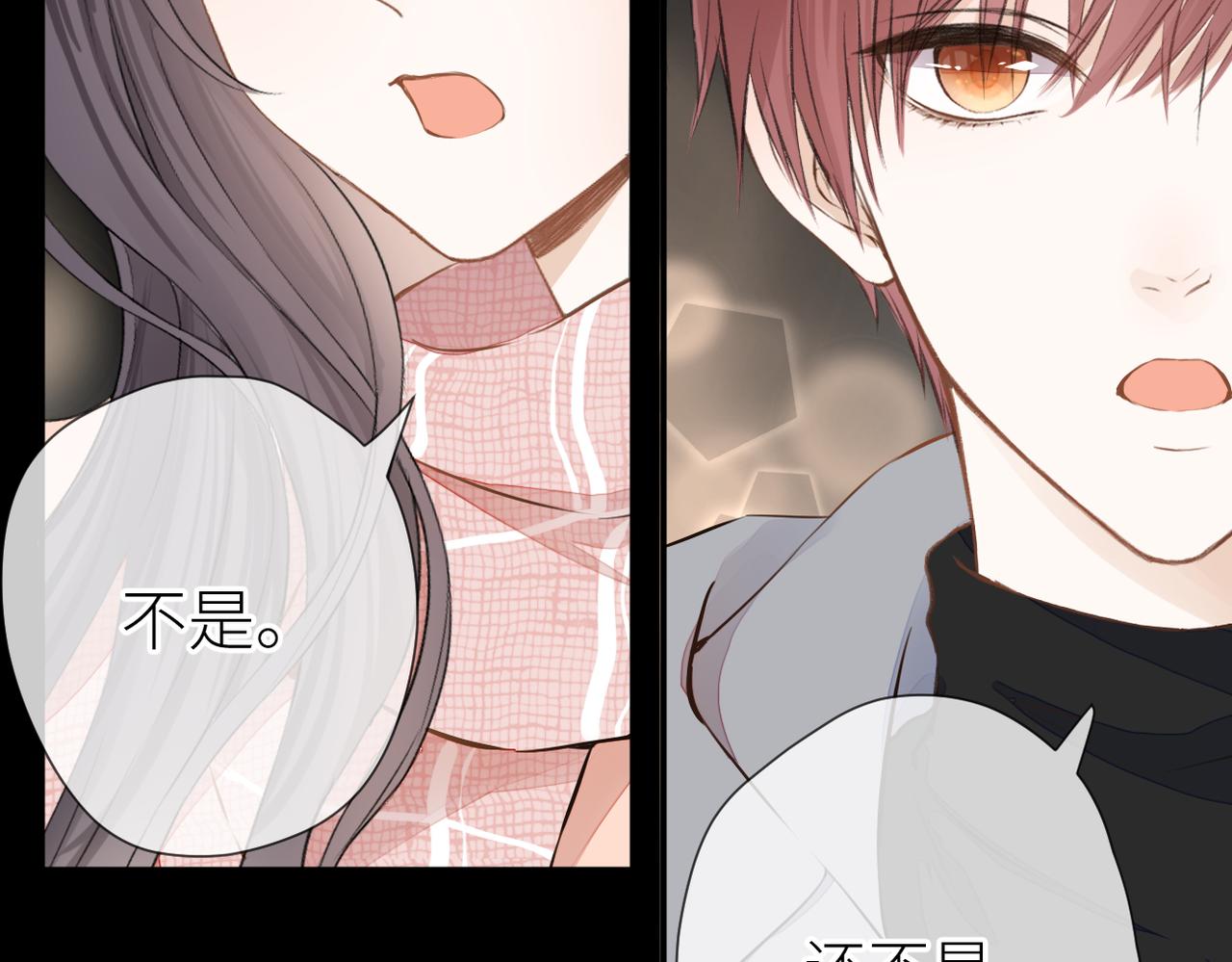第33话 结束33
