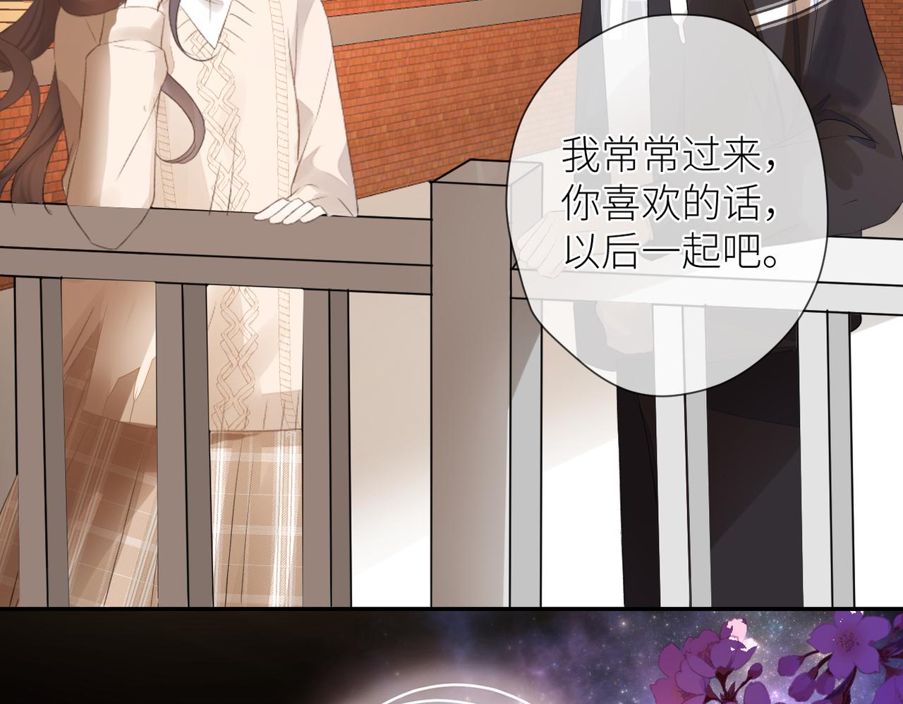 第十七话 他的心思39