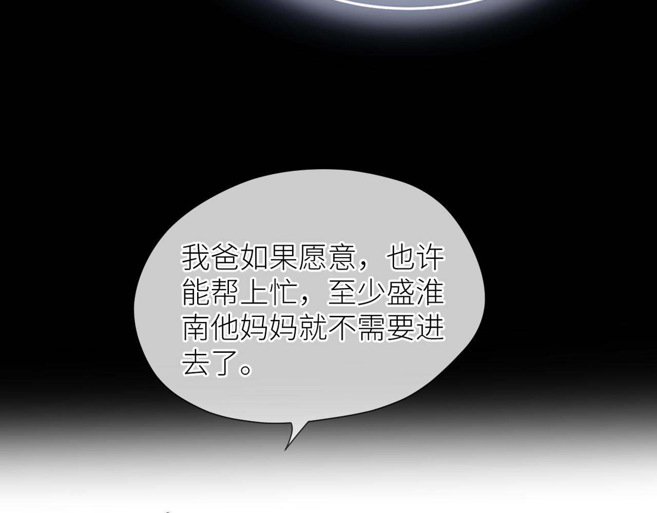 第42话 所有人都会说再见85